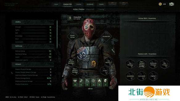 《午夜行者》第二次公测开启!深入黑暗找寻逃生之路!