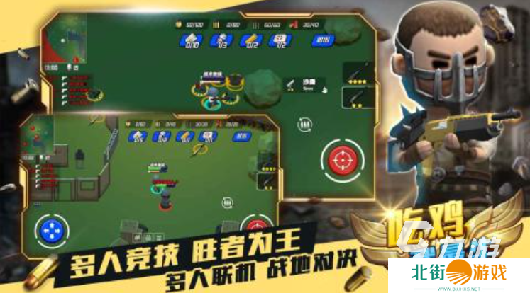 耐玩的吃鸡游戏下载2025 经典的吃鸡游戏推荐