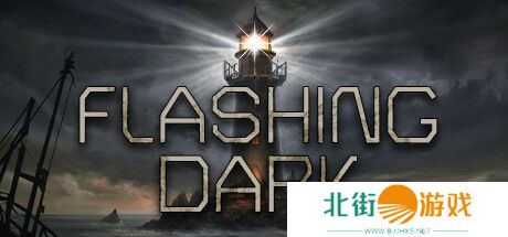 《Flashing Dark》登陆Steam 第一人称恐怖冒险
