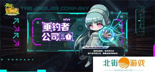 《冒险岛》新史诗副本：垂钓者公司上线！隐藏在深海的秘密究竟是……