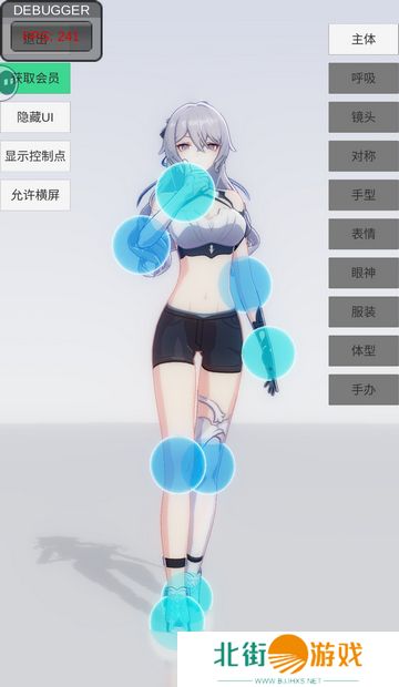 手办模特会员兑换码最新汇总 手办最新礼包兑换码[多图]图片2