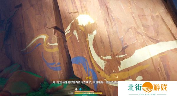 原神捉回四处逃逸的色彩成就怎么完成 捉回四处逃逸的色彩隐藏成就完成攻略[多图]图片12