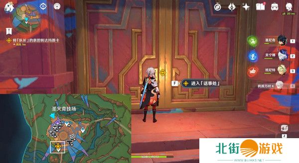 原神命定将焚的虹光秘源之下任务如何完成 命定将焚的虹光秘源之下任务攻略[多图]图片2