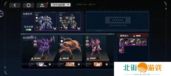 硬核机甲启示萌新机甲选择 新手机甲如何选择[多图]图片2