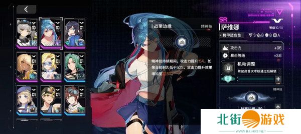 硬核机甲启示萌新机甲选择 新手机甲如何选择[多图]图片9