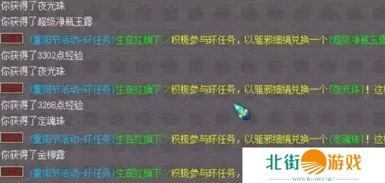 梦幻西游如何炸一把专用武器 为了不磨武器升级转门派[多图]图片2