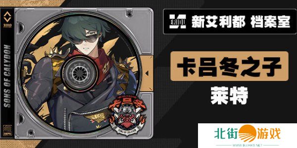绝区零1.3卡池有哪些 绝区零1.3卡池预测
