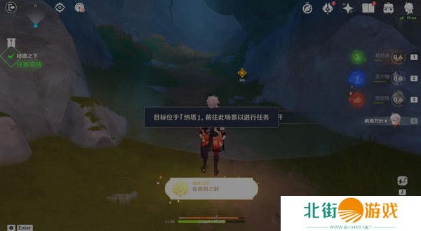 原神命定将焚的虹光秘源之下任务如何完成 命定将焚的虹光秘源之下任务攻略[多图]图片17