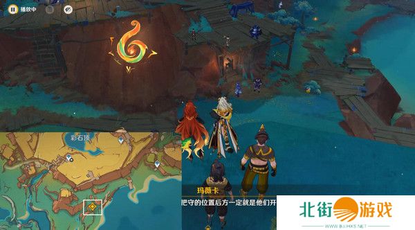 原神命定将焚的虹光秘源之下任务如何完成 命定将焚的虹光秘源之下任务攻略[多图]图片3