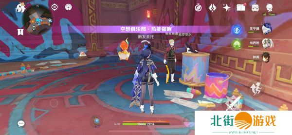 原神空想俱乐部热能催眠任务怎么完成 空想俱乐部热能催眠玩法攻略[多图]图片2