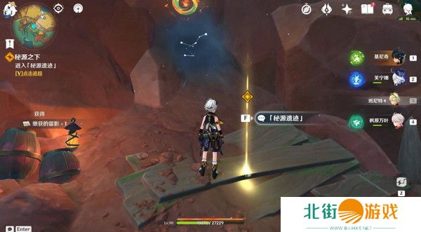 原神命定将焚的虹光秘源之下任务如何完成 命定将焚的虹光秘源之下任务攻略[多图]图片6