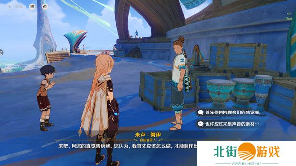 原神流行音乐谁先知任务攻略 音乐不灭成就如何完成[多图]图片3