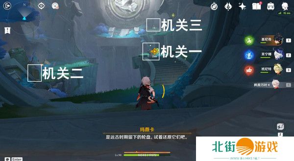 原神命定将焚的虹光秘源之下任务如何完成 命定将焚的虹光秘源之下任务攻略[多图]图片11