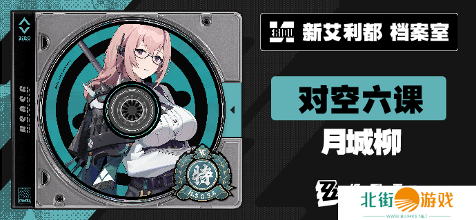 绝区零1.3卡池有哪些 绝区零1.3卡池预测