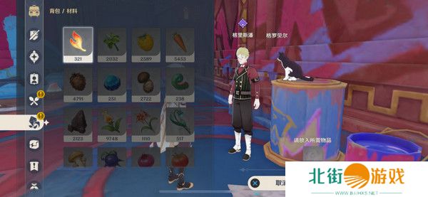 原神空想俱乐部热能催眠任务怎么完成 空想俱乐部热能催眠玩法攻略[多图]图片6