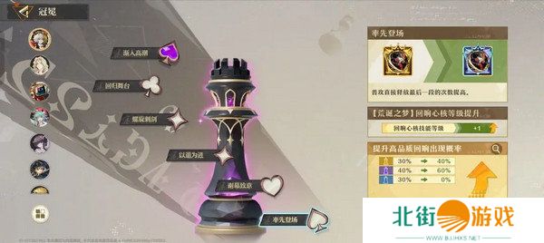 无尽梦回新手福利玩法攻略 新手配队阵容指南[多图]图片8