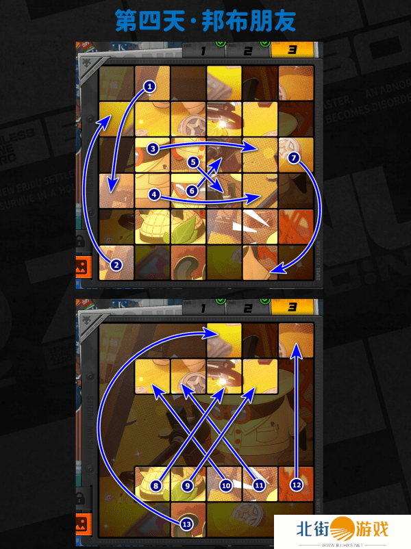 绝区零赠尔丽都活动第四天通关攻略 赠尔丽都第4天怎么完成[多图]图片3