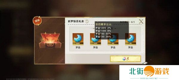 无尽梦回新手福利玩法攻略 新手配队阵容指南[多图]图片3