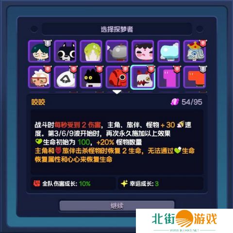 绝区零噬魂犬怎么玩 怪奇旅伴噬魂犬玩法攻略[多图]图片2