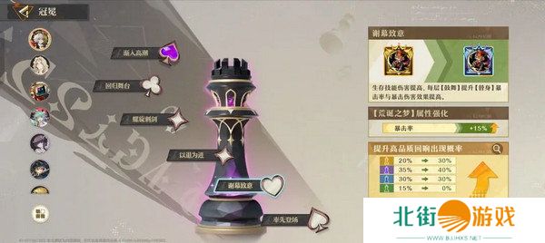 无尽梦回新手福利玩法攻略 新手配队阵容指南[多图]图片7