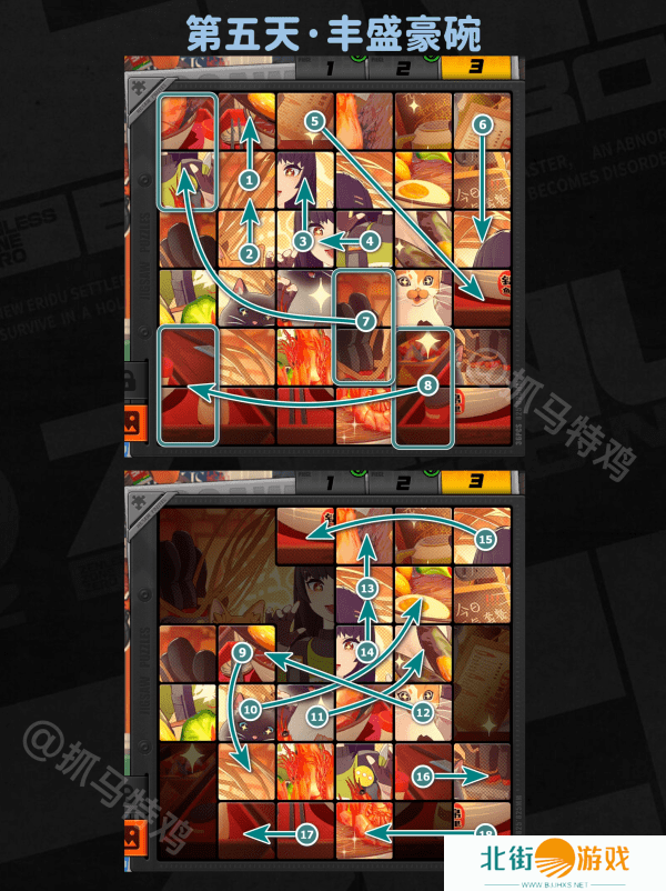 绝区零赠尔丽都第五天活动怎么过 赠尔丽都第五天拼图游戏怎么玩[多图]图片5