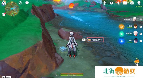 原神原信奉还隐藏成就完成攻略 原信奉还纳塔隐藏成就全流程[多图]图片4