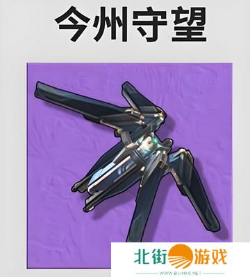 鸣潮守岸人培养阵容搭配攻略 守岸人如何培养[多图]图片5