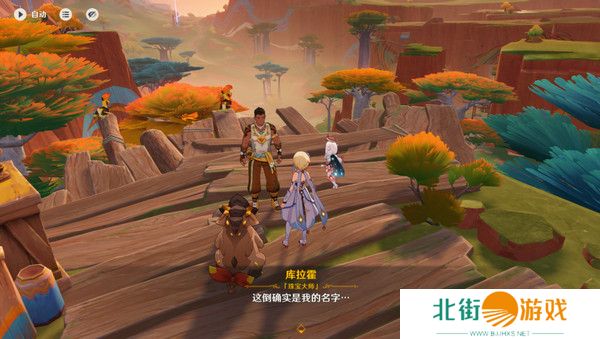 原神赠礼与回礼任务玩成攻略 赠礼与回礼给小龙的礼物怎么完成[多图]图片13