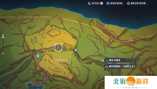 原神赠礼与回礼任务玩成攻略 赠礼与回礼给小龙的礼物怎么完成[多图]图片9