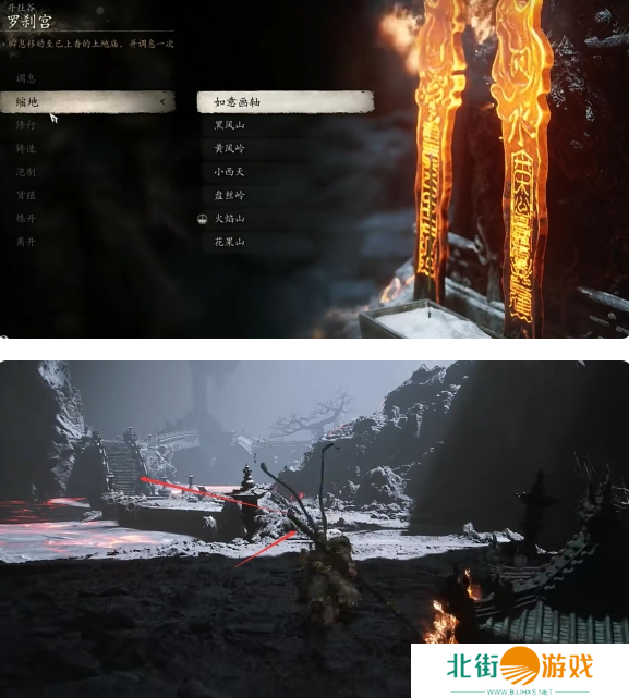 黑神话悟空白贝腰链在哪里获得 白贝腰链获取位置分享[多图]图片2