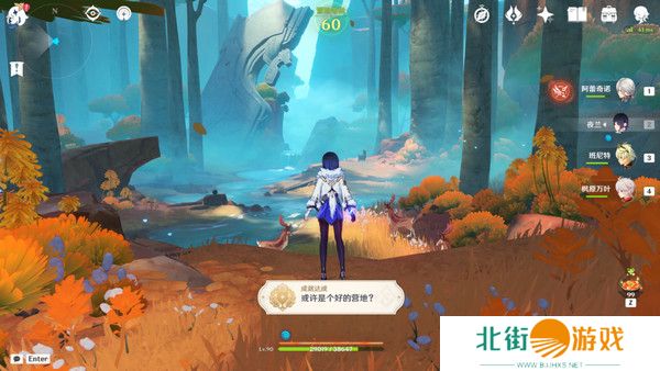 原神赠礼与回礼任务玩成攻略 赠礼与回礼给小龙的礼物怎么完成[多图]图片4