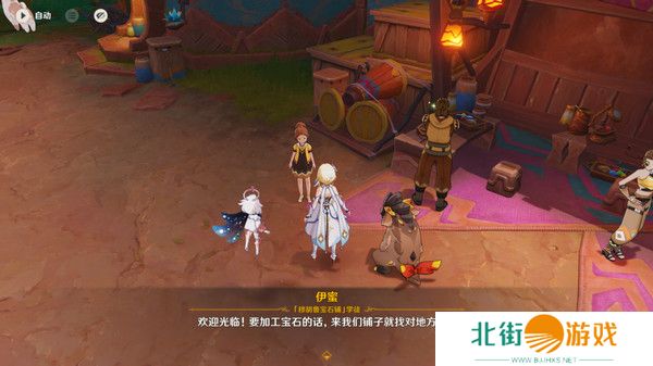 原神赠礼与回礼任务玩成攻略 赠礼与回礼给小龙的礼物怎么完成[多图]图片11