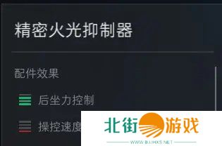 三角洲行动M4A1搭配使用指南 如何使用M4A1战场游戏龙神器[多图]图片2