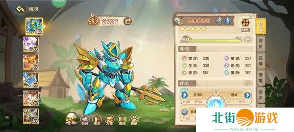 西普大陆新手保姆级攻略 新手精灵如何选择[多图]图片4