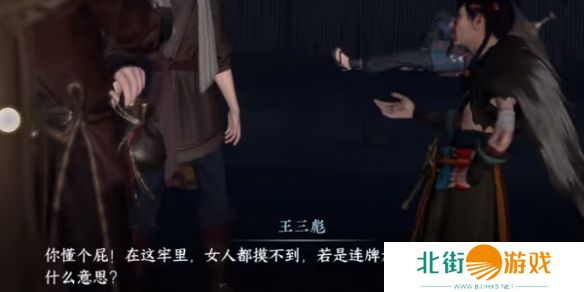 逆水寒手游奇遇凶路通百处怎么玩 奇遇凶路通百处玩法攻略[多图]图片3