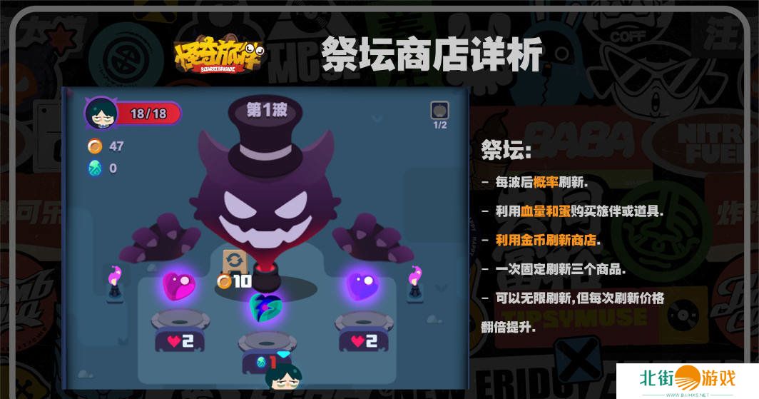 绝区零怪奇旅伴速通攻略 怪奇旅伴全新图文详细教程[多图]图片4