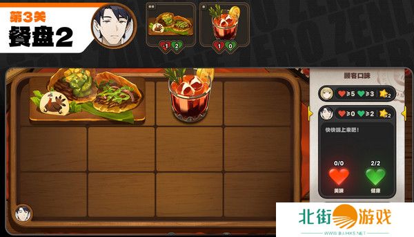 绝区零霸主的欢宴活动攻略 霸主1-7关速通玩法教程[多图]图片8