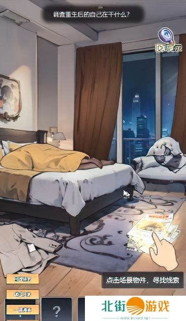 重生负二代死后重生关卡怎么过 死后重生速通攻略[多图]图片2