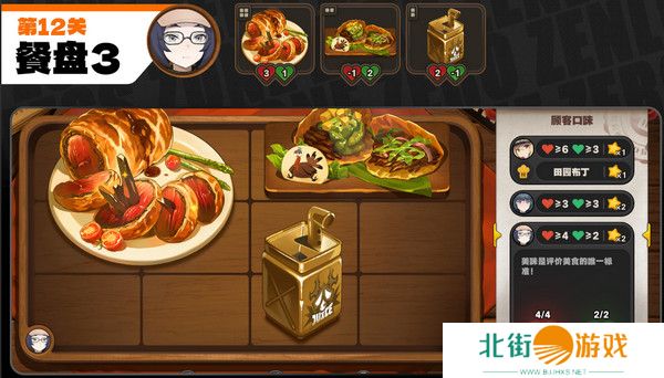 绝区零霸主的欢宴8-13关速通攻略 霸主的欢宴8-13关怎么过[多图]图片17