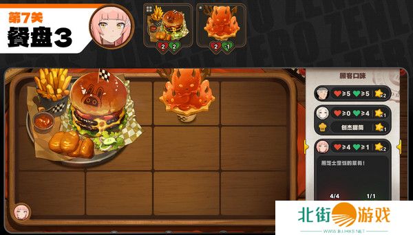 绝区零霸主的欢宴活动攻略 霸主1-7关速通玩法教程[多图]图片21