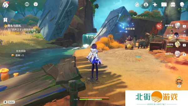 原神赠礼与回礼任务玩成攻略 赠礼与回礼给小龙的礼物怎么完成[多图]图片8