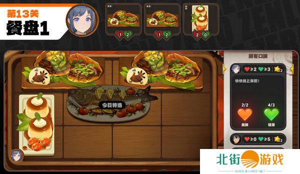 绝区零霸主的欢宴8-13关速通攻略 霸主的欢宴8-13关怎么过[多图]图片18