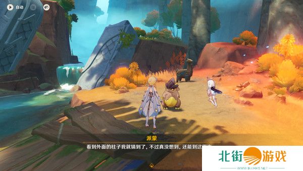 原神赠礼与回礼任务玩成攻略 赠礼与回礼给小龙的礼物怎么完成[多图]图片6