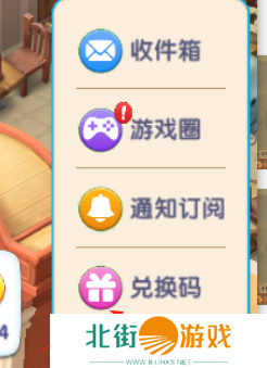 浪漫餐厅2024兑换码分享 2024永久兑换码有哪些[多图]图片3