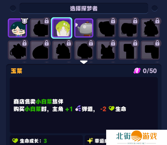 绝区零怪奇旅伴速通攻略 怪奇旅伴全新图文详细教程[多图]图片7