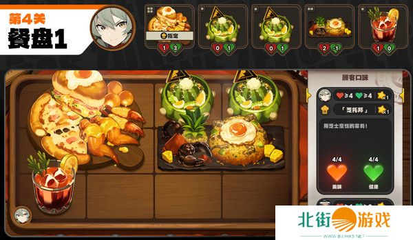 绝区零霸主的欢宴活动攻略 霸主1-7关速通玩法教程[多图]图片10