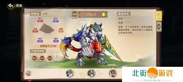 西普大陆新手保姆级攻略 新手精灵如何选择[多图]图片3