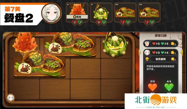 绝区零霸主的欢宴活动攻略 霸主1-7关速通玩法教程[多图]图片20