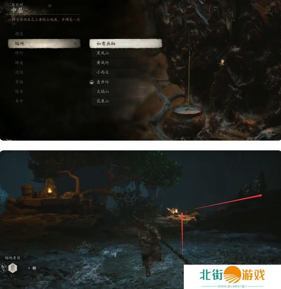 黑神话悟空卵中骨收集位置 卵中骨在哪里获得[多图]图片2