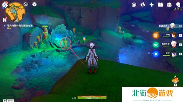 原神谎言与约定任务如何完成 龙选者的旅迹谎言与约定攻略[多图]图片5